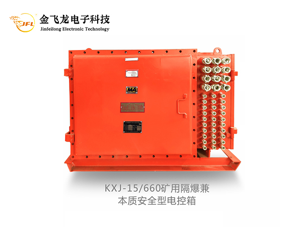 云南ZTK系列矿用防爆提升机变频电控装置