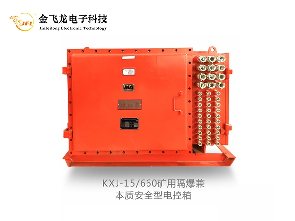 ZTK系列矿用防爆提升机变频电控装置