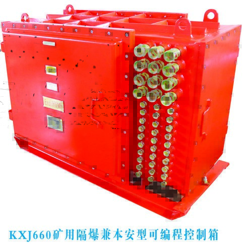 山西防爆电控箱 山西防爆电控箱
