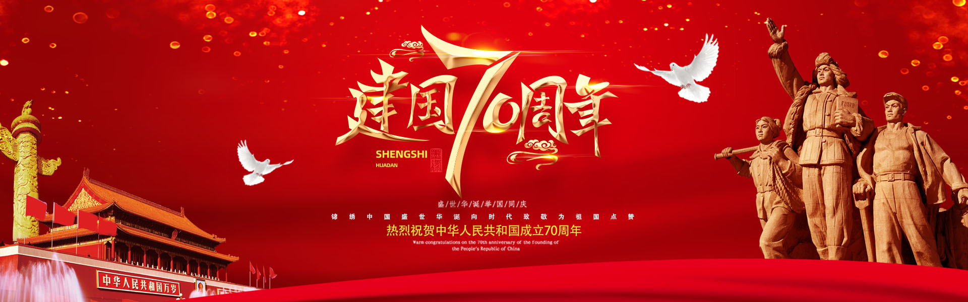 金飞龙防爆电控 金飞龙防爆电控