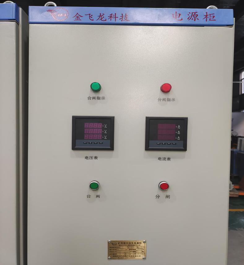 金飞龙厂家 金飞龙厂家