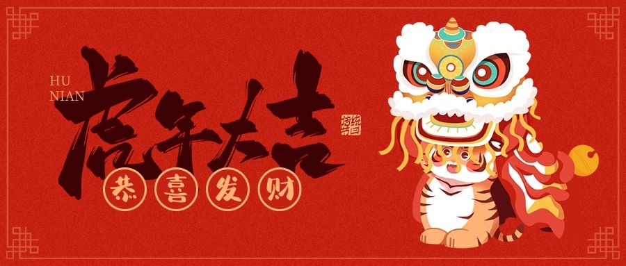 1643340734615518.jpg 新年.jpg