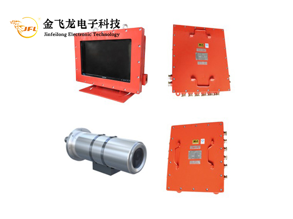 矿用防爆变频器 矿用防爆变频器