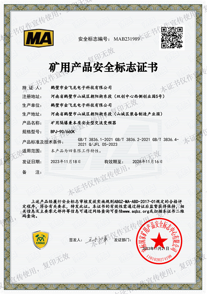 交流变频器90MA660.jpg