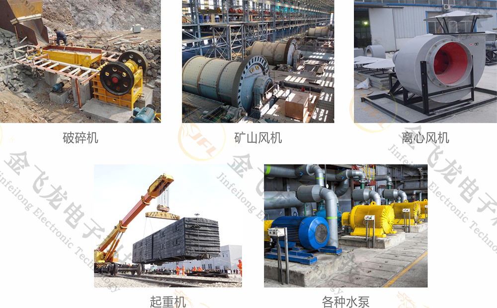 矿用一般型变频启动柜 矿用一般型变频启动柜