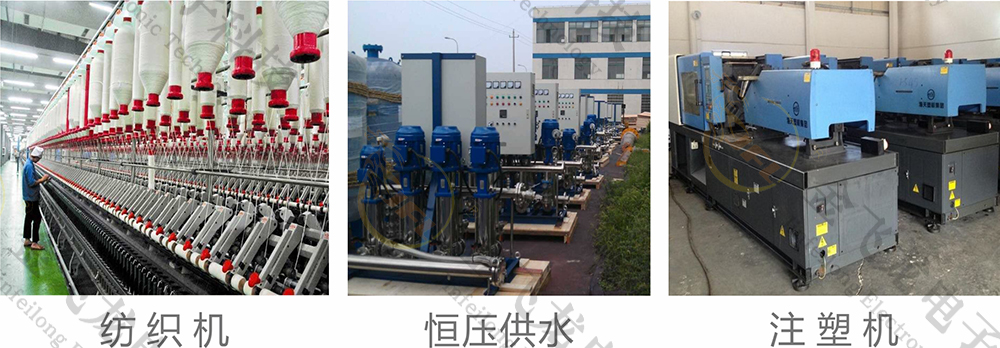 通用型变频器 通用型变频器