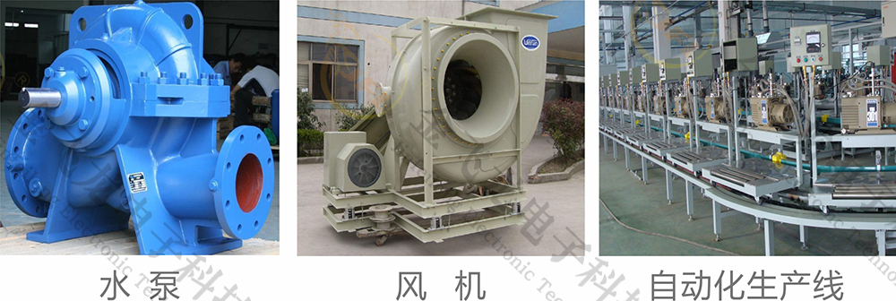 通用型变频器 通用型变频器