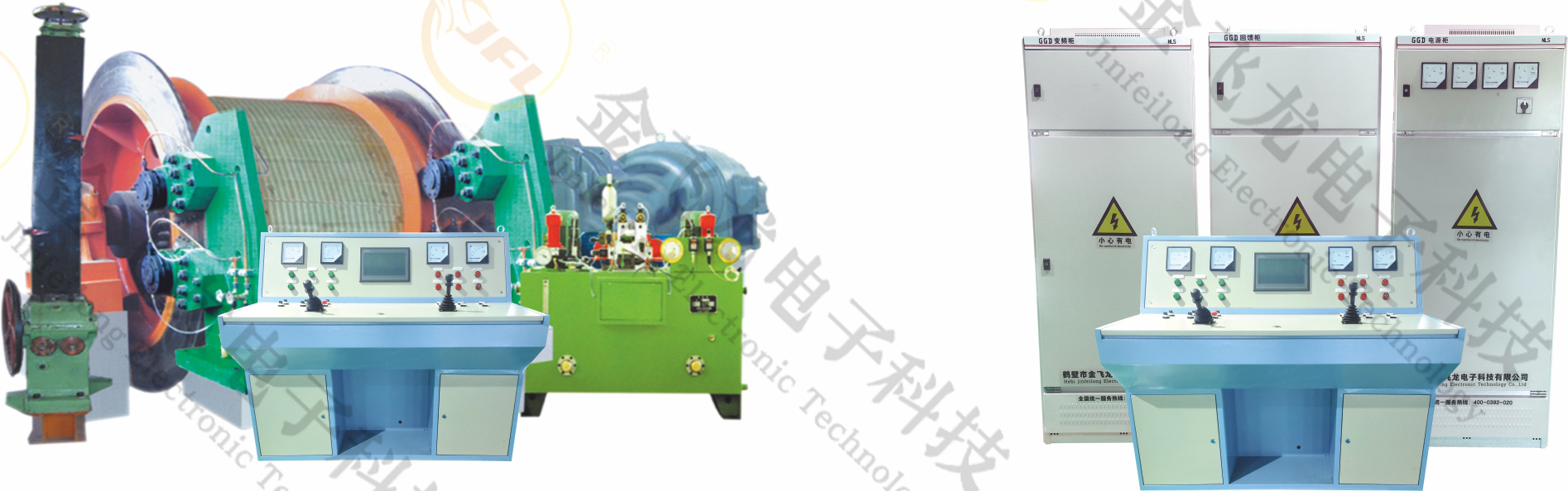 提升机变频电控装置 提升机变频电控装置