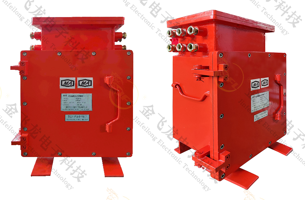 矿用隔爆兼本安型控制箱 矿用隔爆兼本安型控制箱