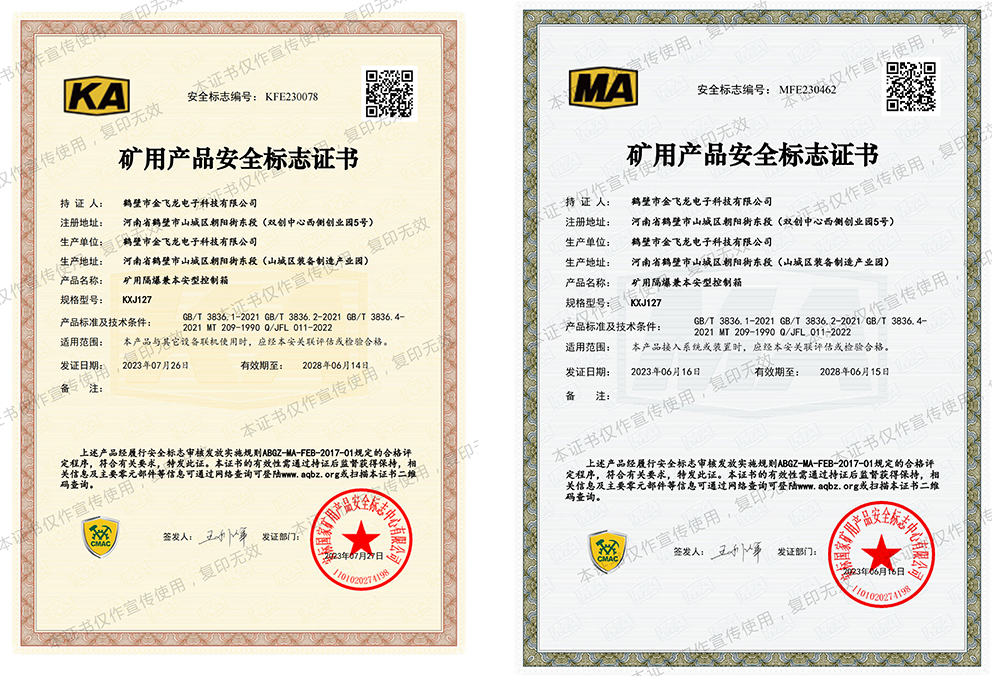 矿用隔爆型摄像仪 矿用隔爆型摄像仪